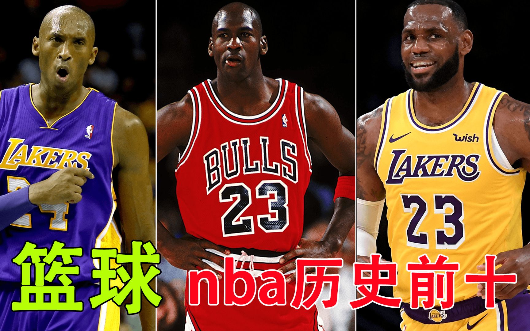 关于德国篮球明星表现出色被詹皇力荐进NBA的信息