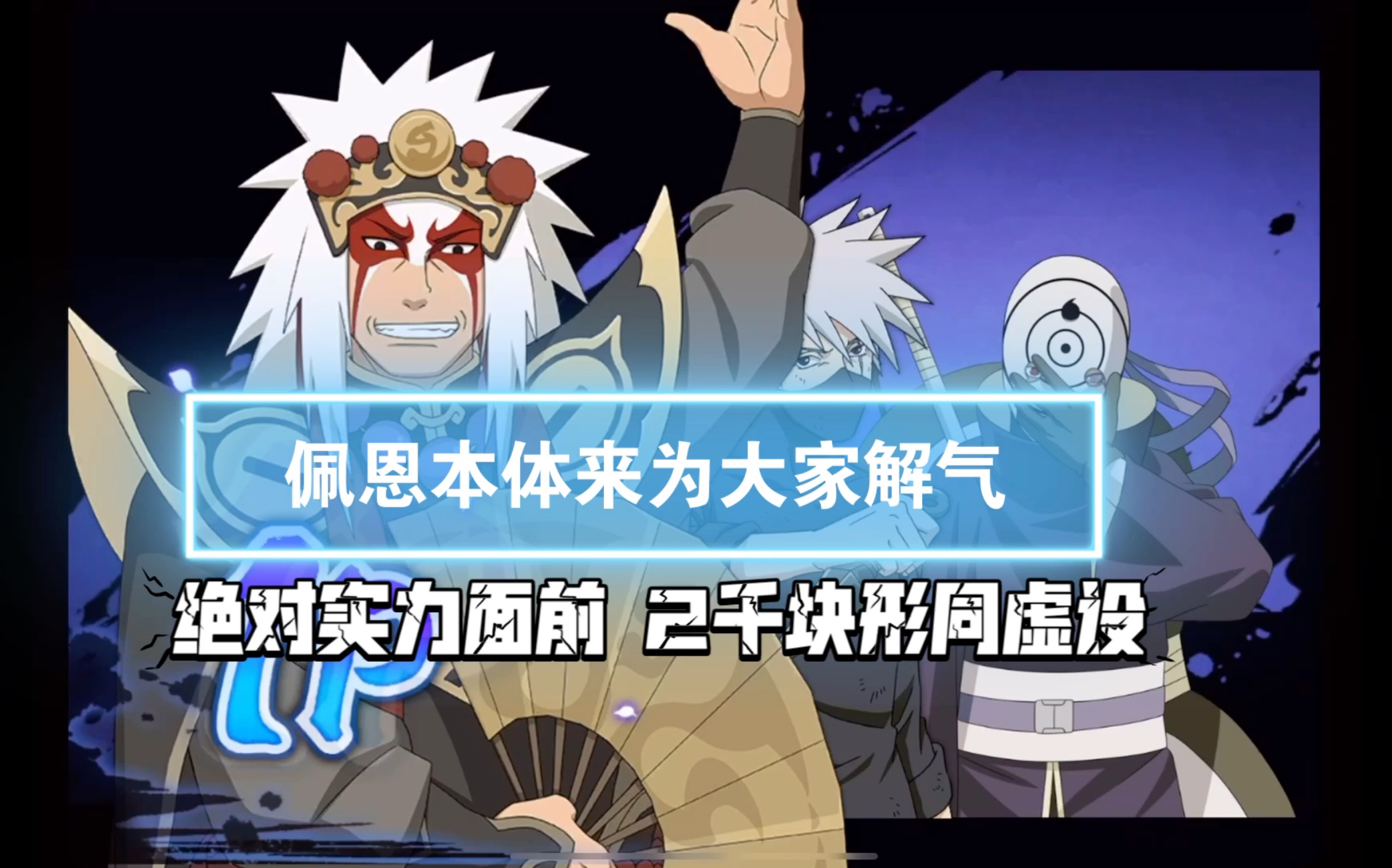 欧预赛大比分胜出，实力碾压对手的简单介绍