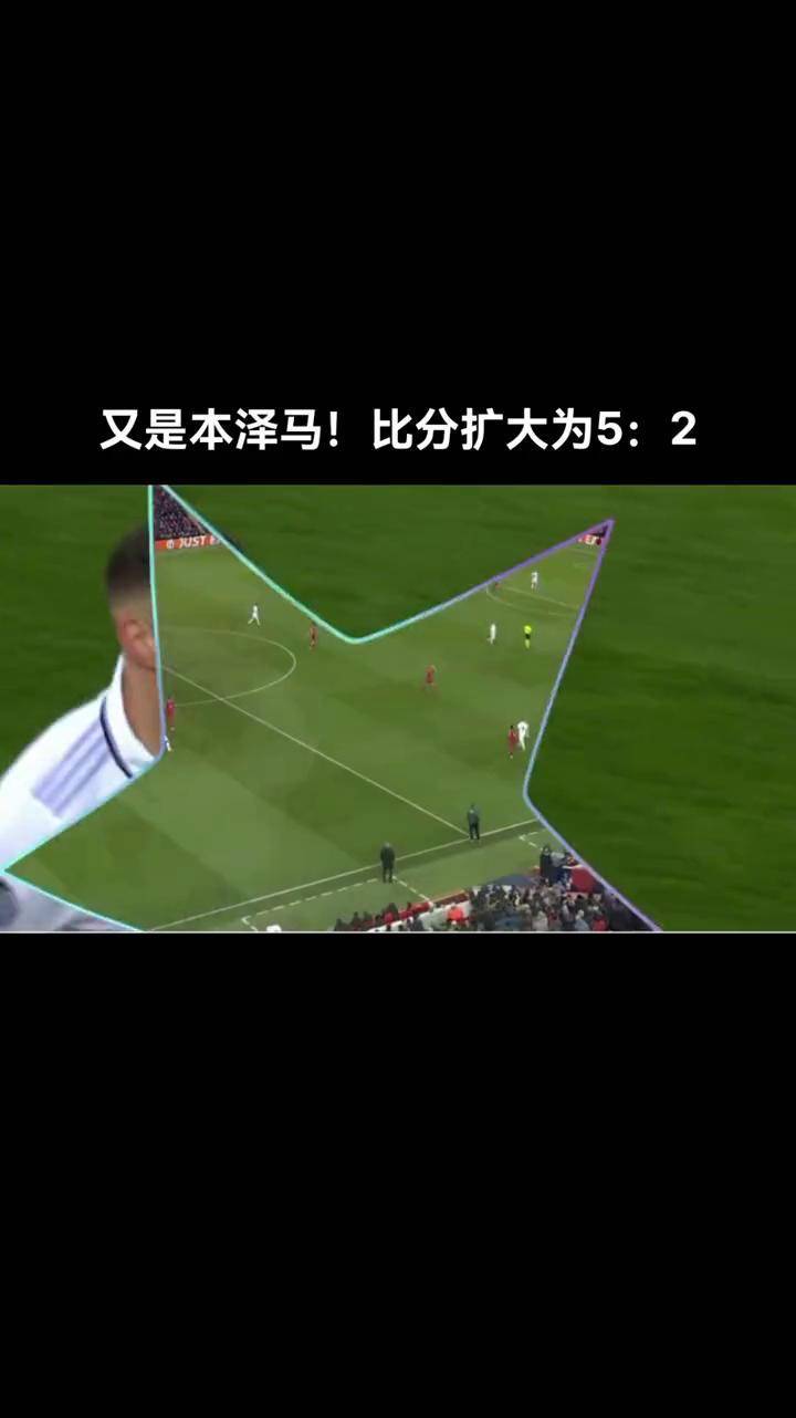  欧冠萨拉赫失必进球本泽马中框 利物浦00皇马出局 