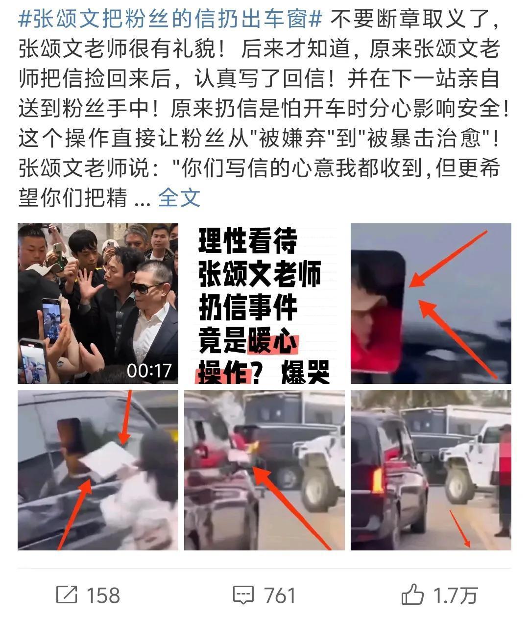  Ming赛事官方发布逆转新规，DWG争议不断！